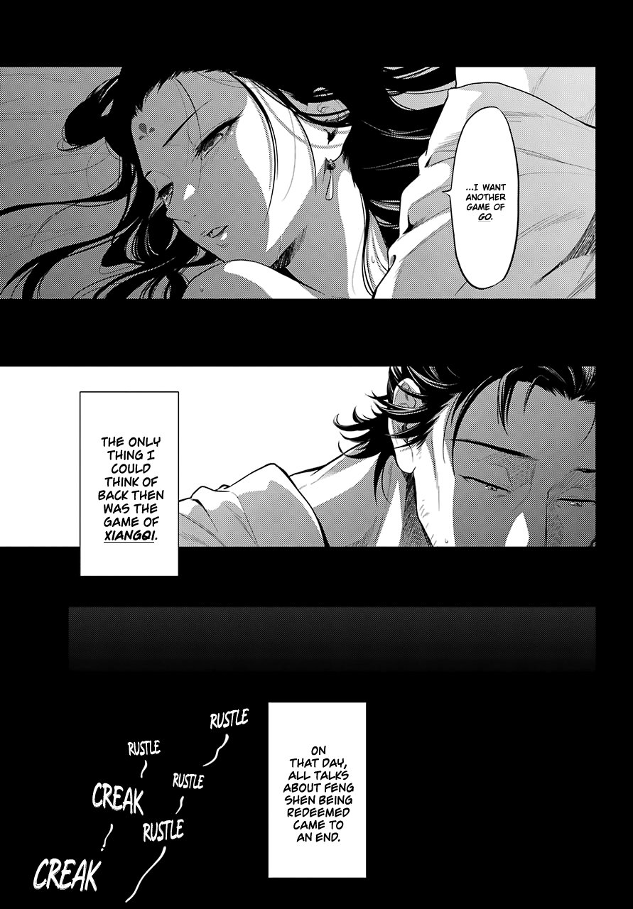 The Apothecary Diaries, Chapter 37 image 16